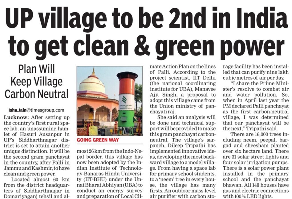 Hasuri Ausanpur: First carbon-neutral village in U.P