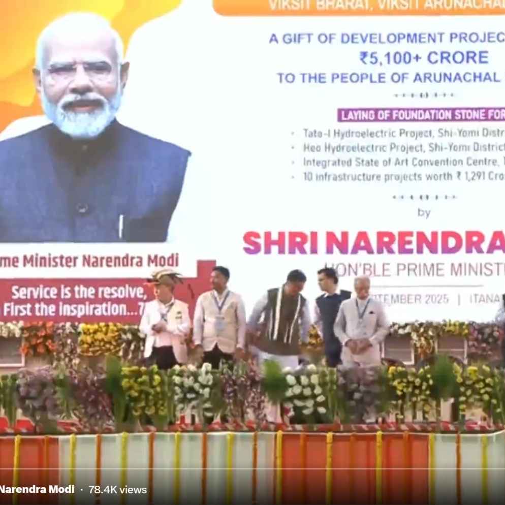 Arunachal Pradesh infrastructure projects 2025